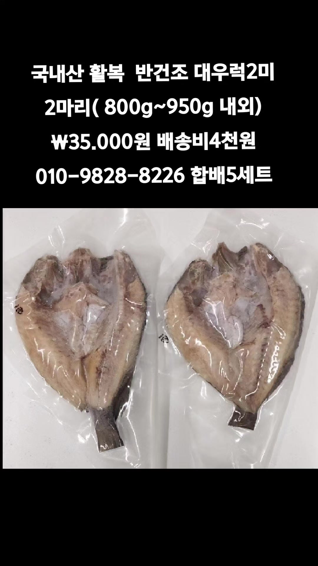 @똑손