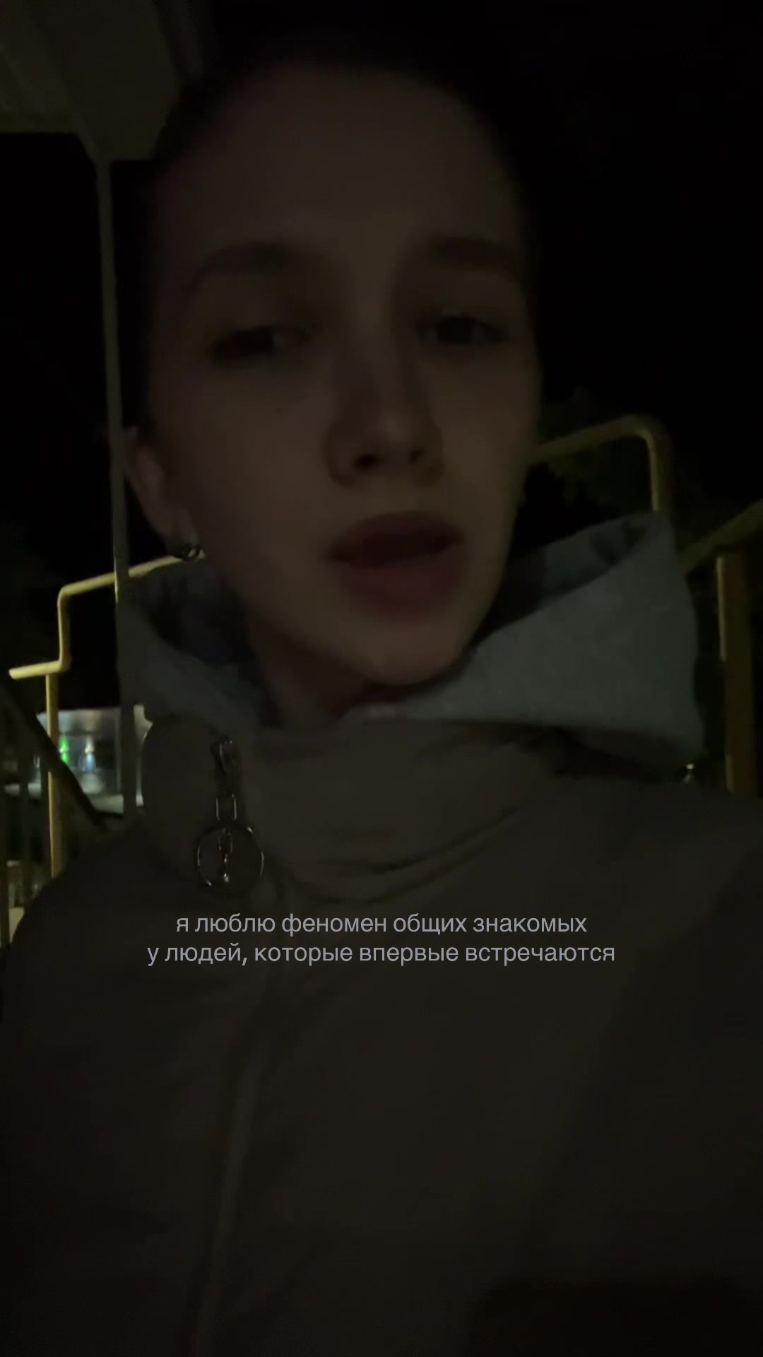 @тг: остинка фэнс