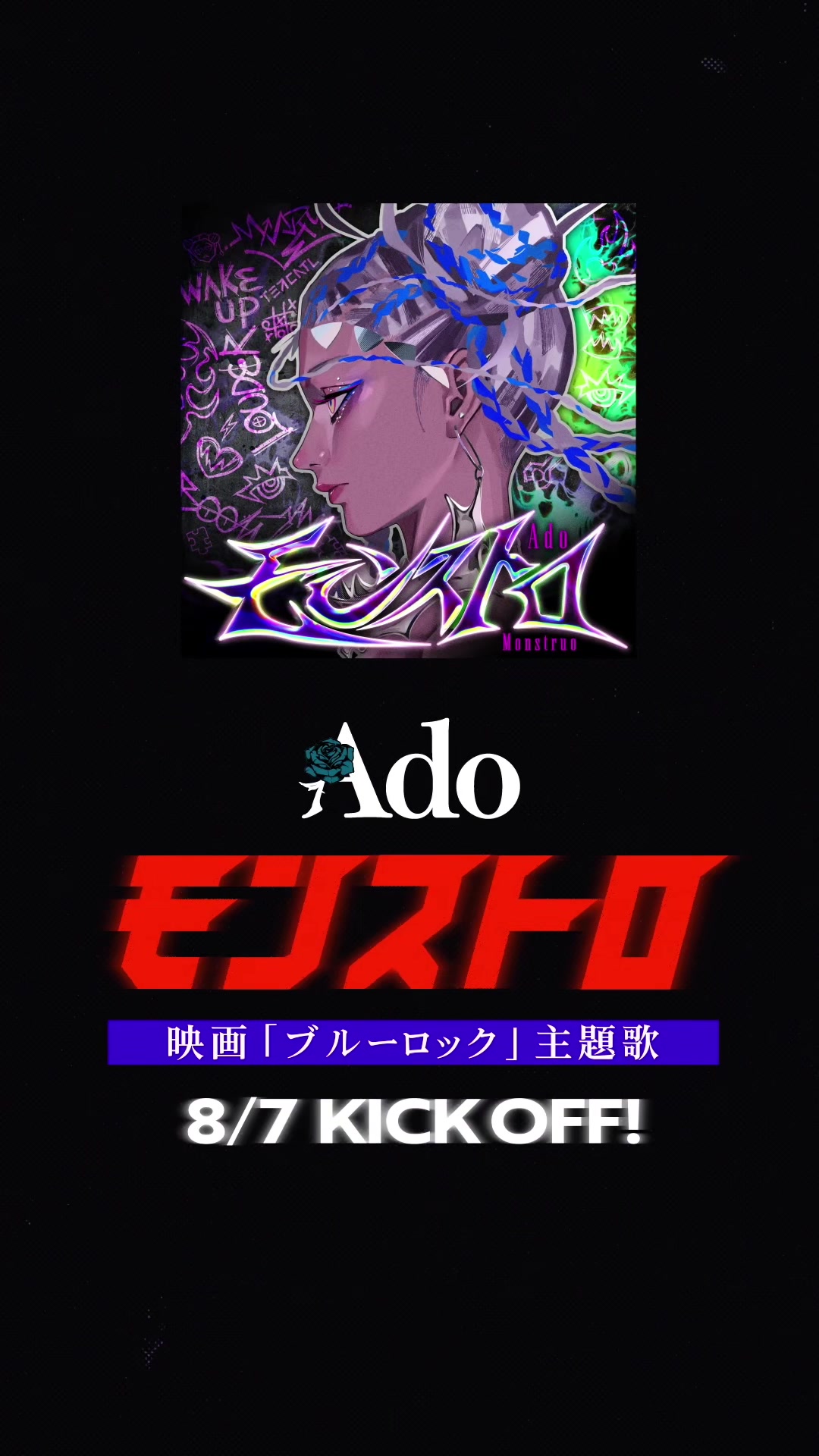 @Ado