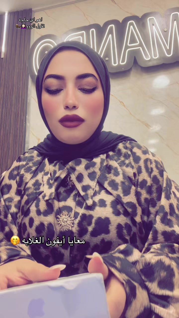 @Bassant💋
