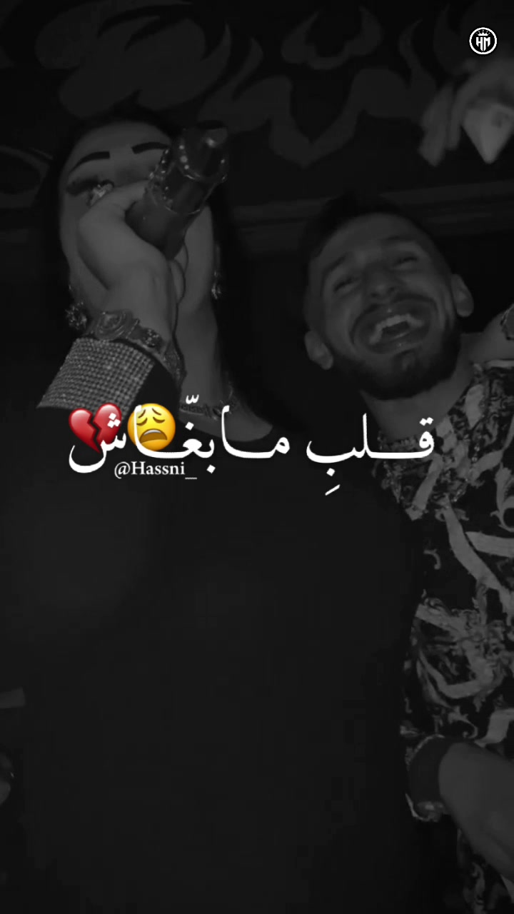 @⚜️ Hassni_ ⚜️