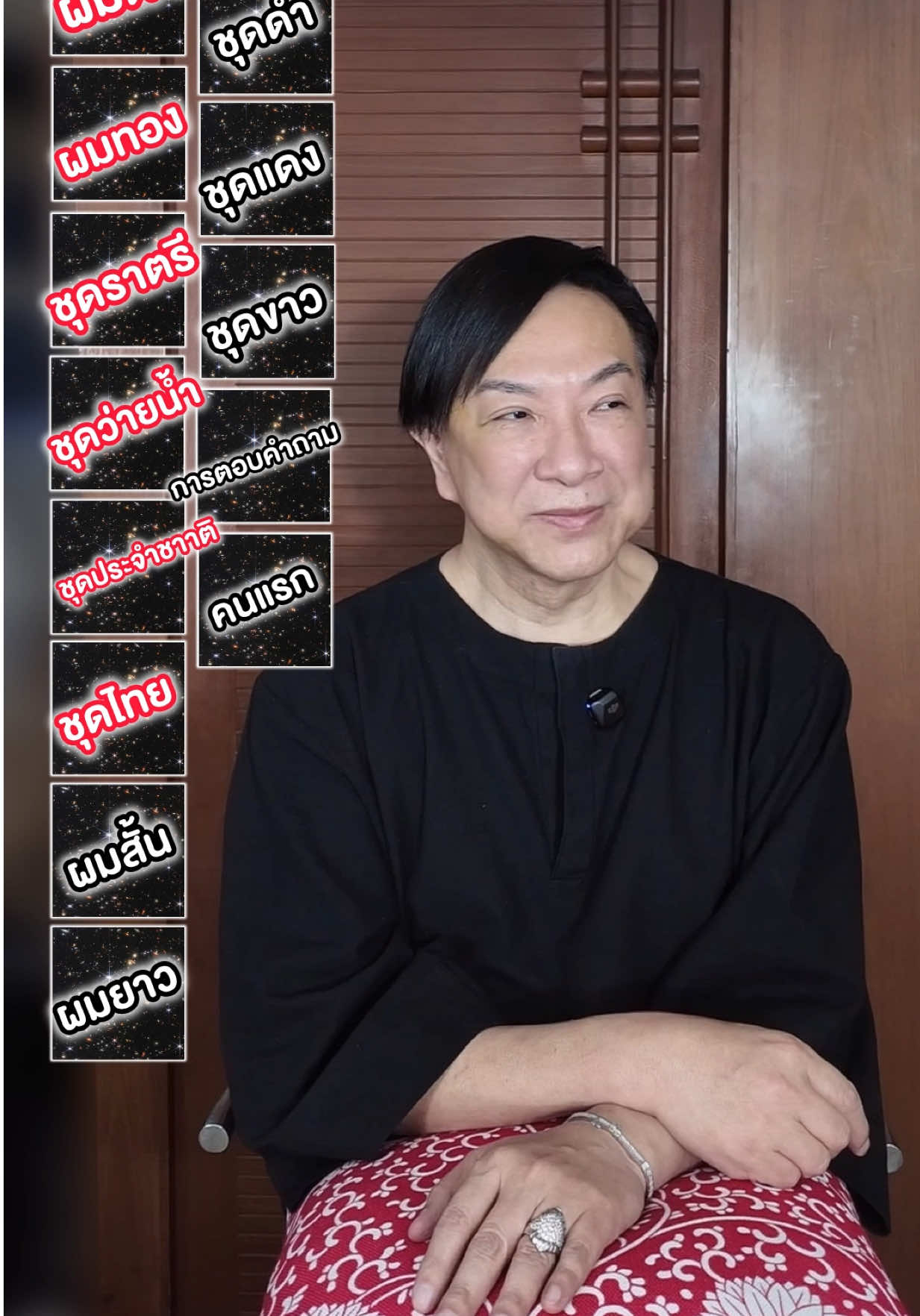 @พี่หนุ่มเล่าต่อ
