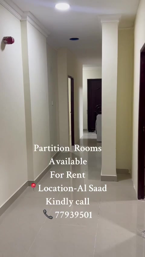 @Rooms In Al Sadd Partitions