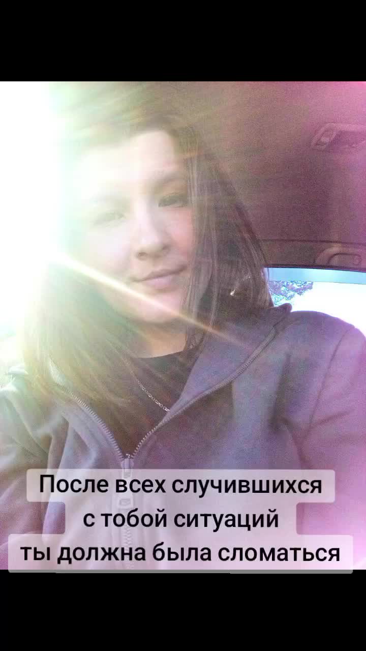 @🐍ДЕВОЧКА из АДА✈️❤&zwj;🩹