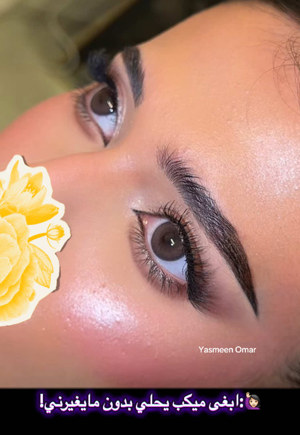 @ياسمين عمر💄| ميك اب ارتست جدة