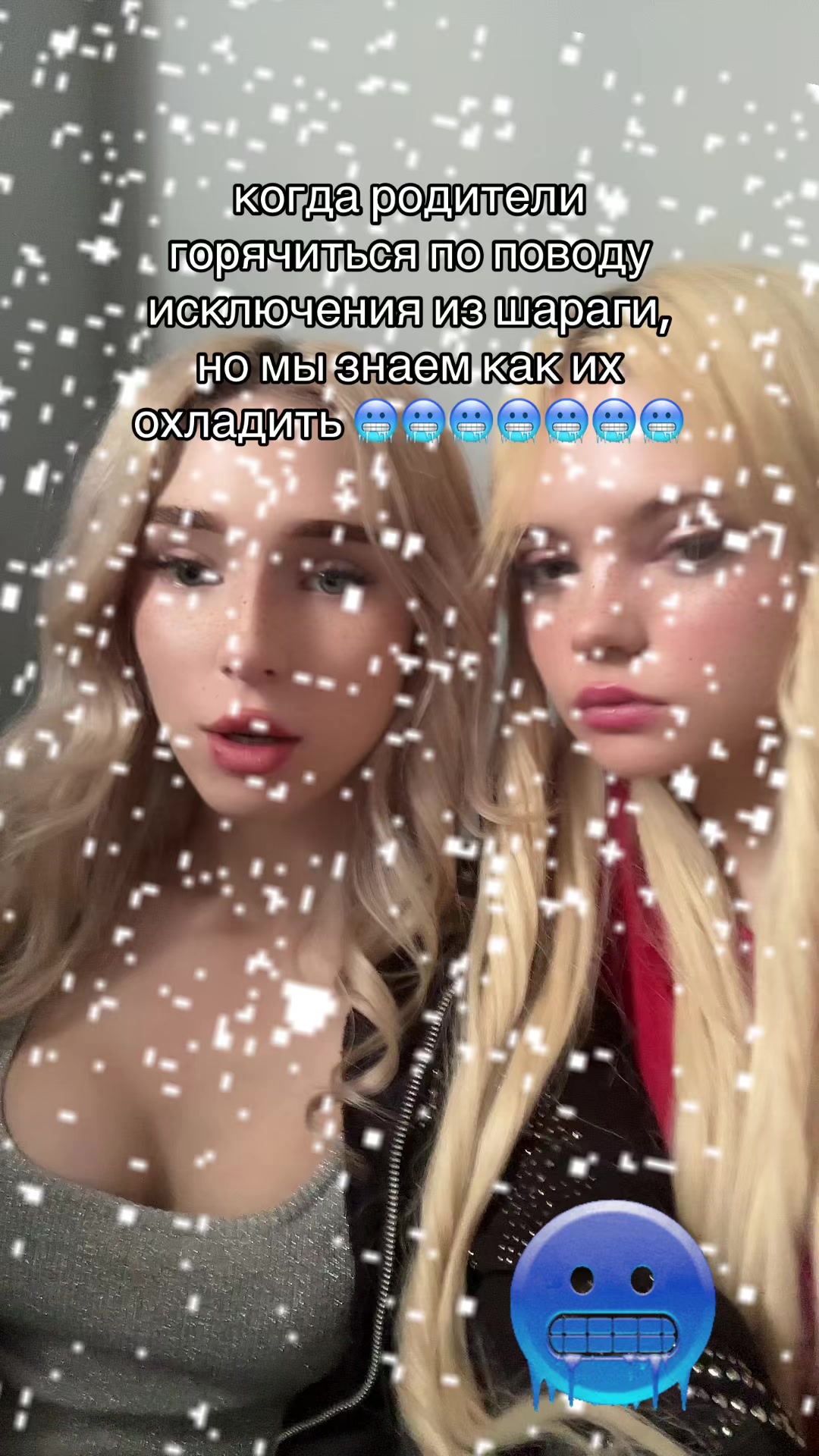 @кислота