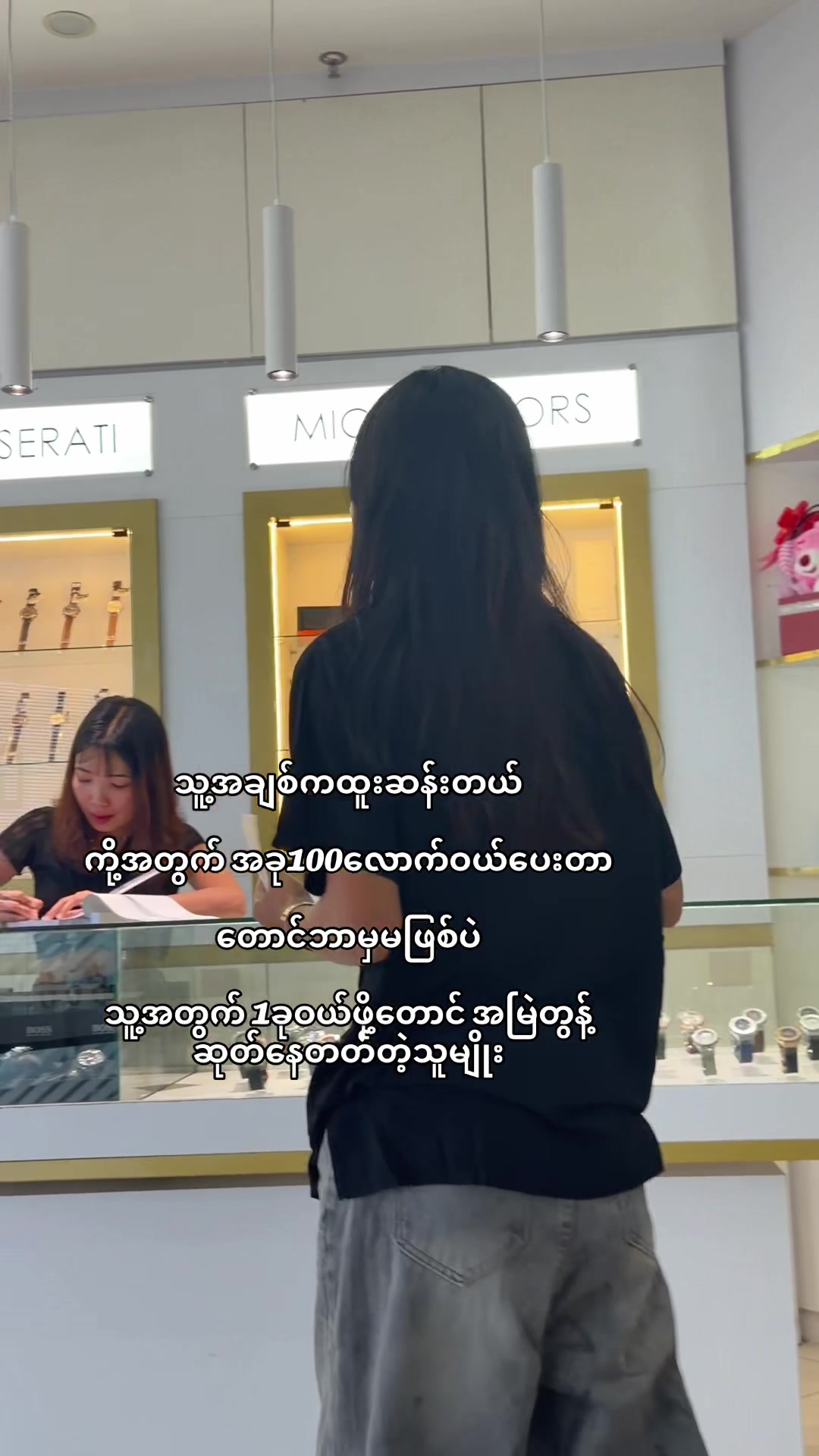 @ထက်