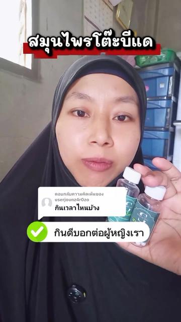 @แม่นีติดบ้าน