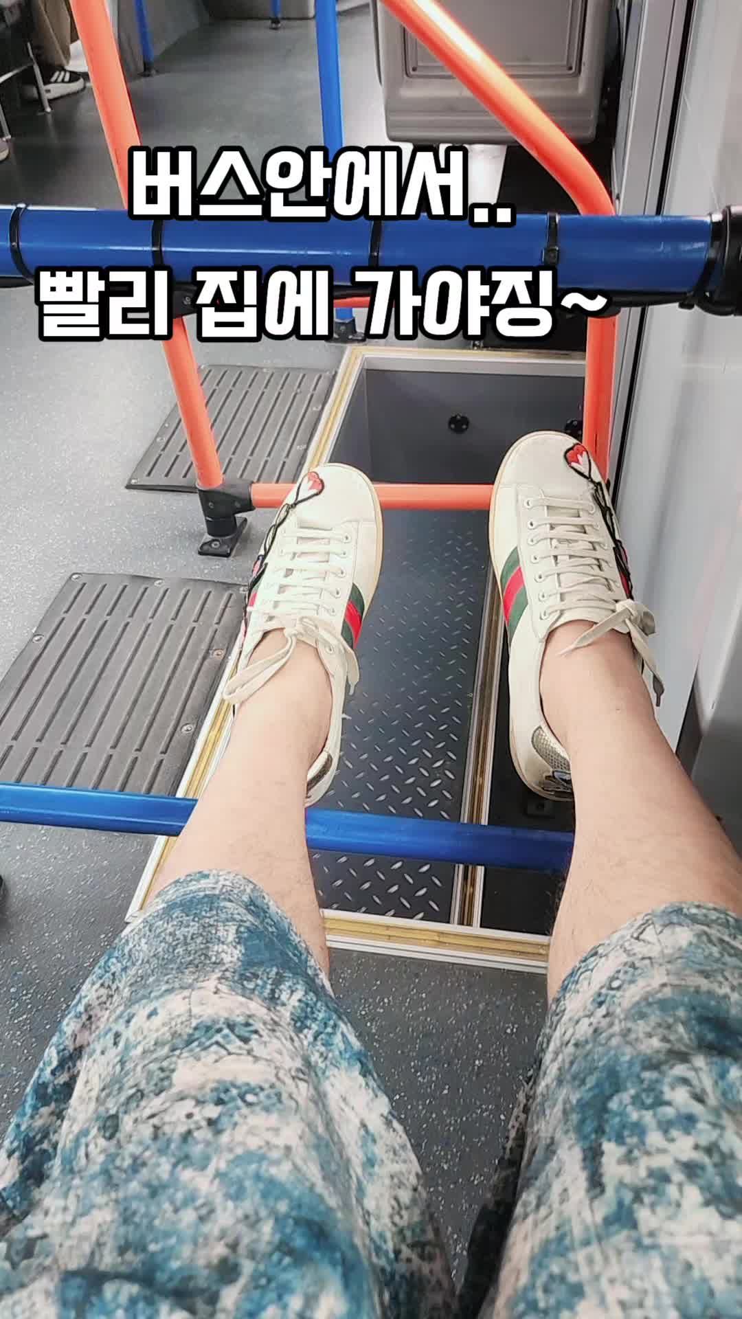 @김 새로이