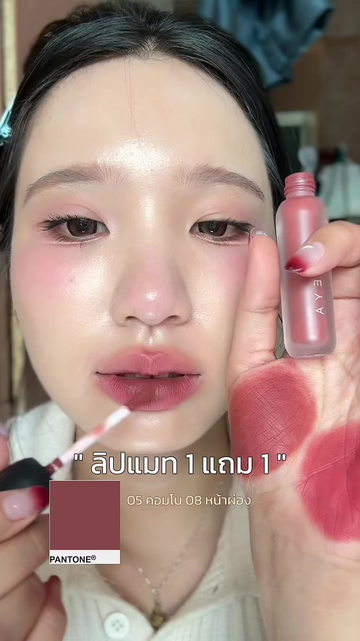 @บิวอยากเป็นลูกรักตต