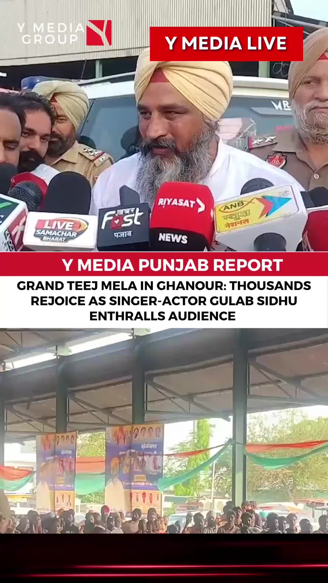 @Y Media Group