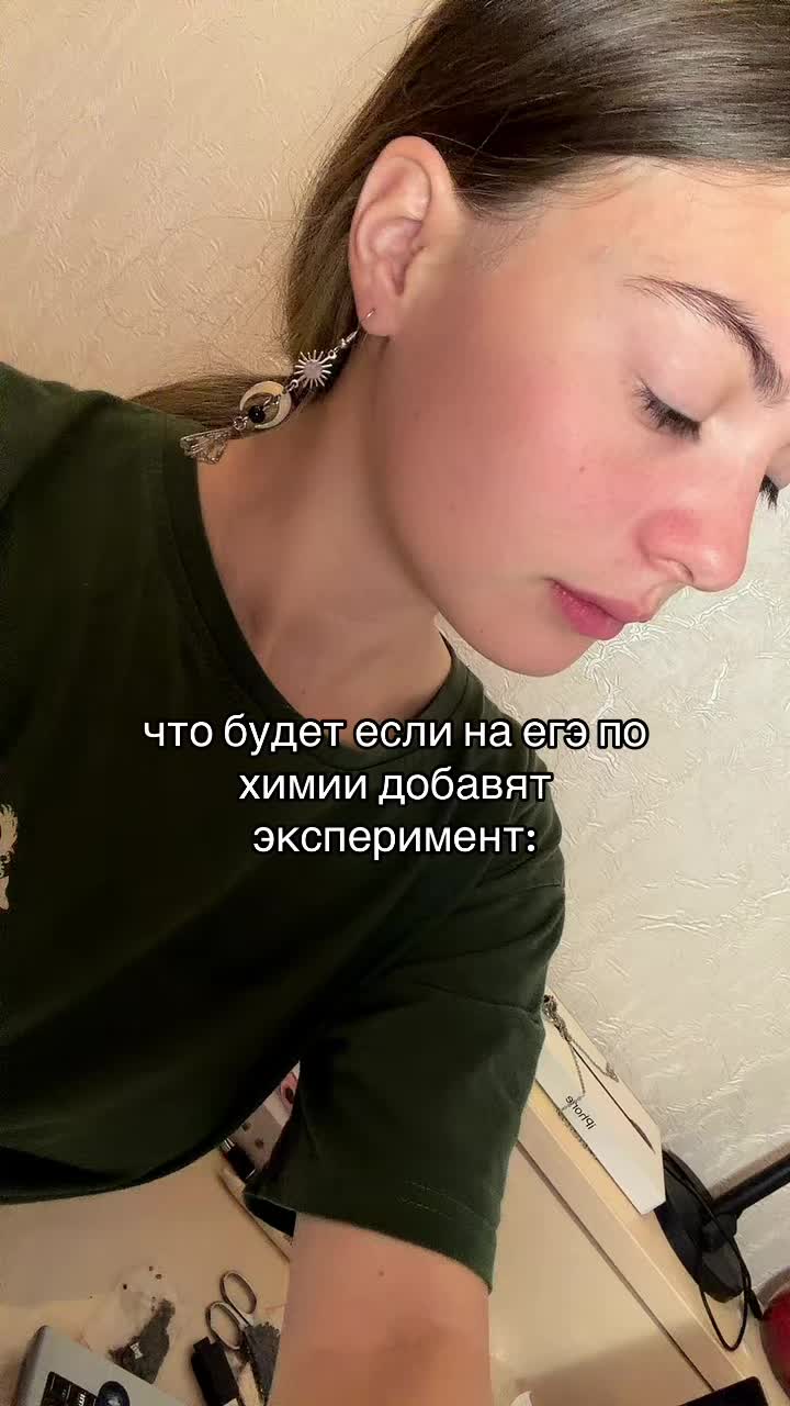 @катюша я