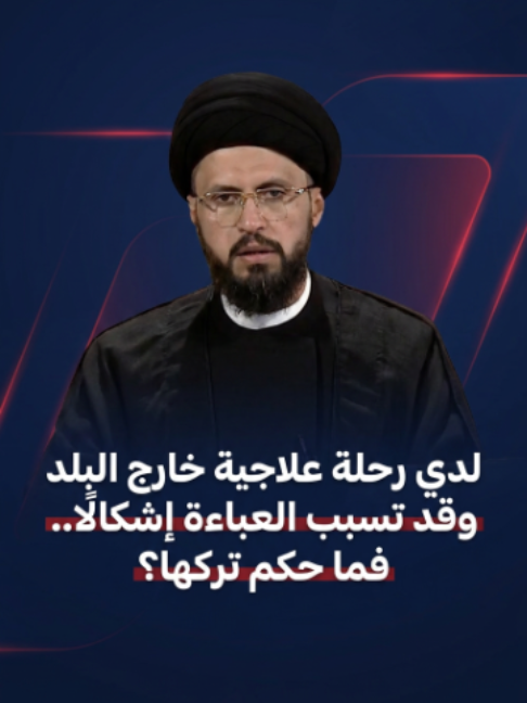 @قناة الفرات - Alforat TV