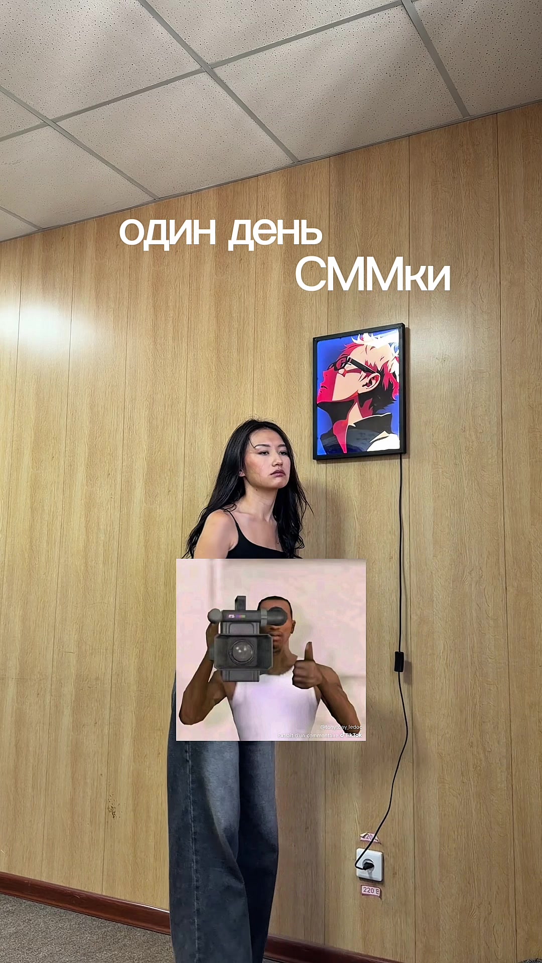 @togjane🙂↕️