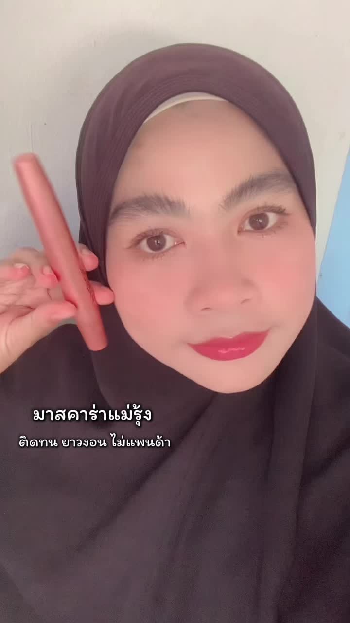 @มัยซานรีวิวทุกอย่าง🫶🏻