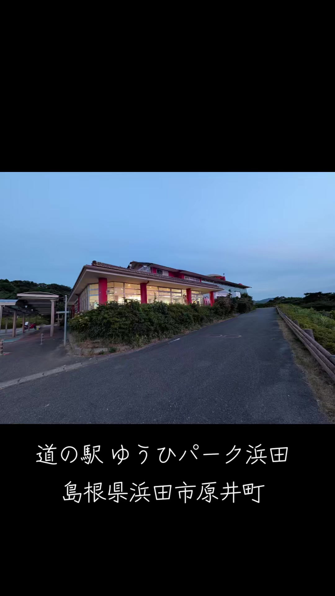 @さんとうや
