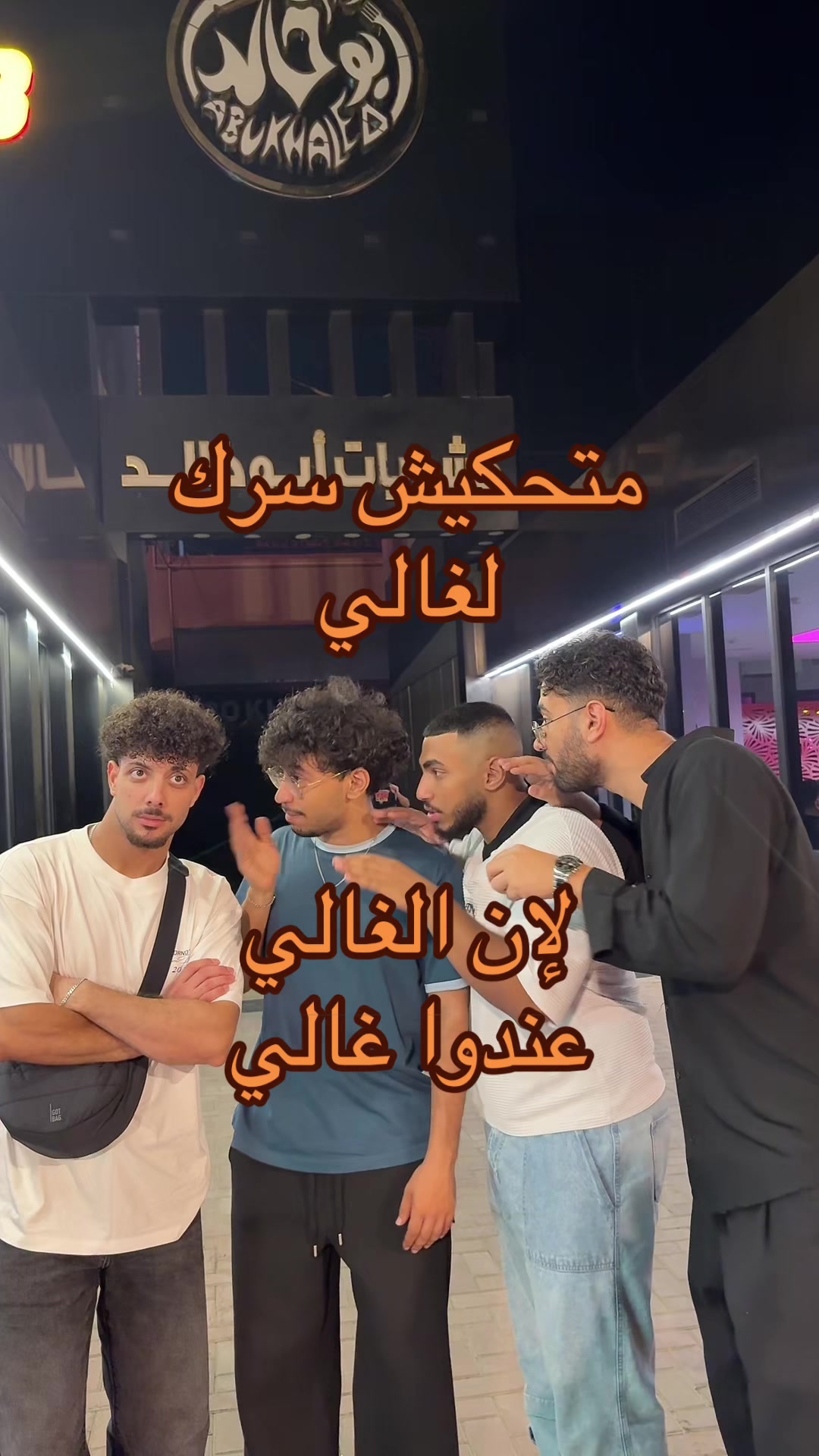 @Abdelrahman yasser