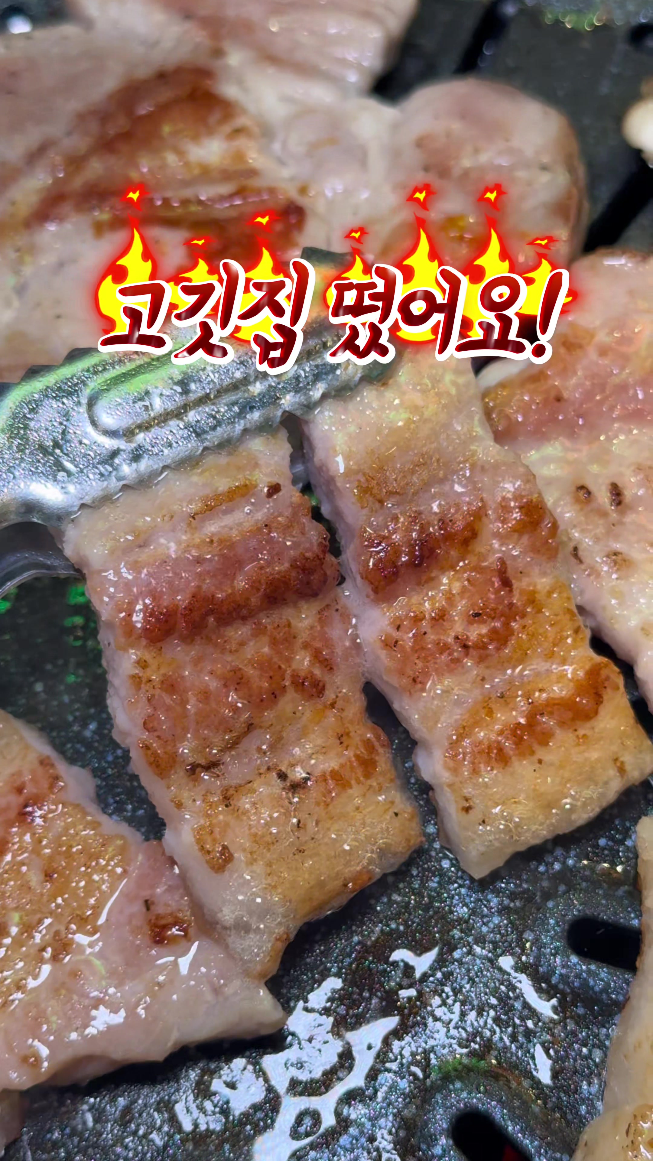 @맛행가