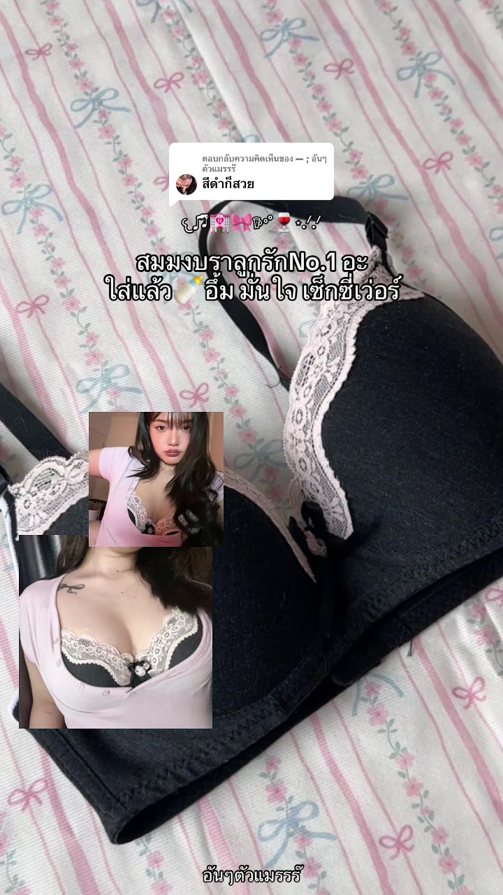 @— ; อันๆตัวแมรรร๊