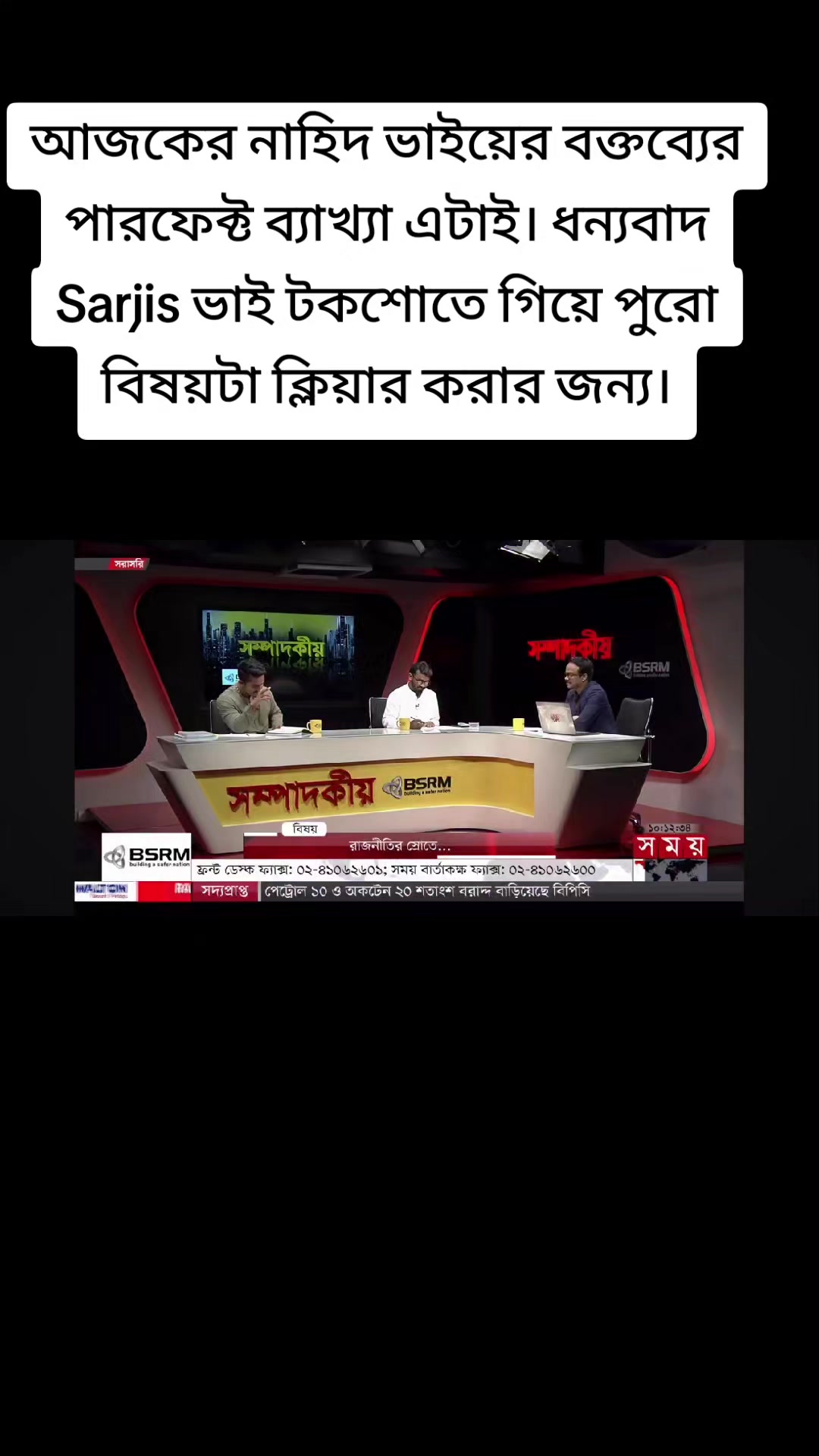 @😃হাসির ফেরিওয়ালা😛মামুন ভাই😍