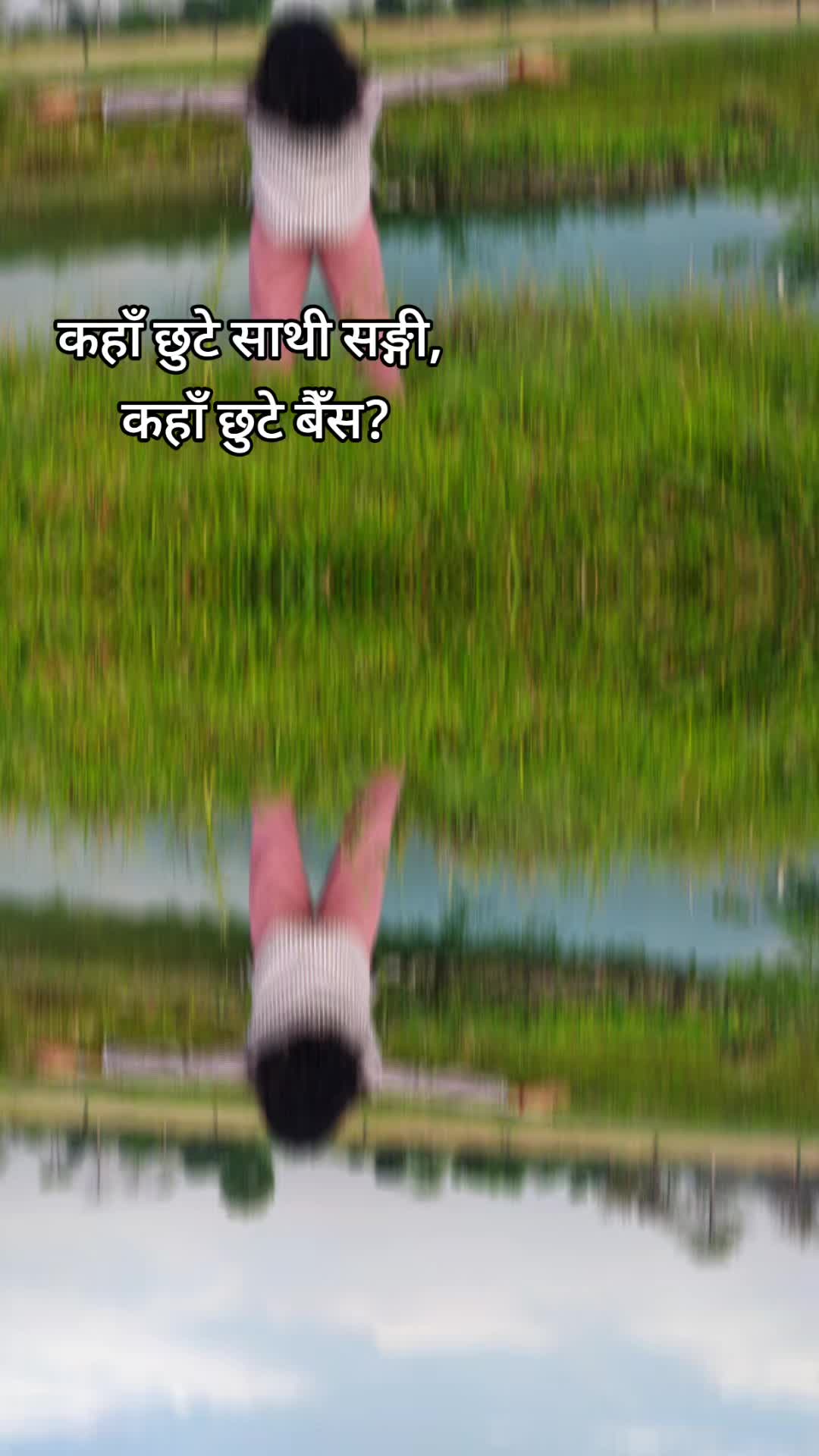 @Maya Bhatta