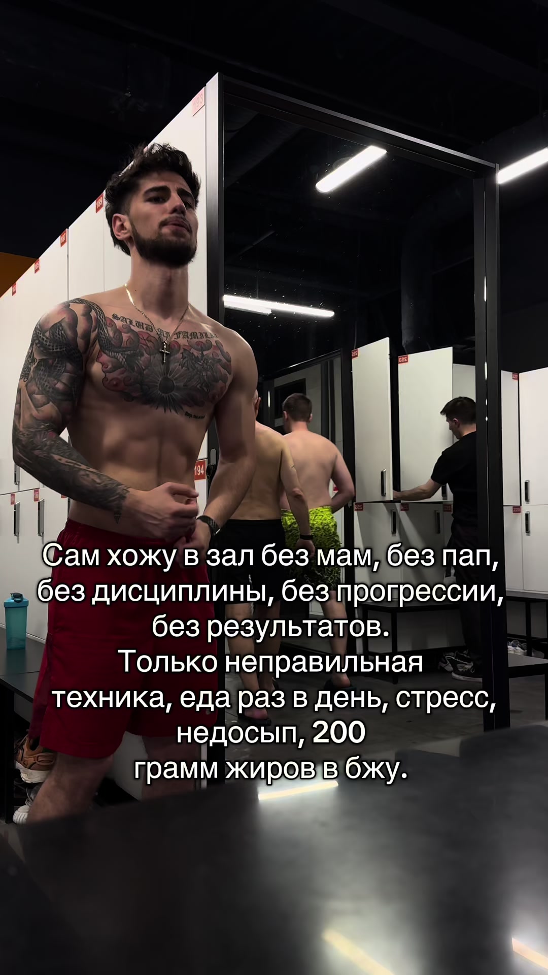 @GYM РОКС