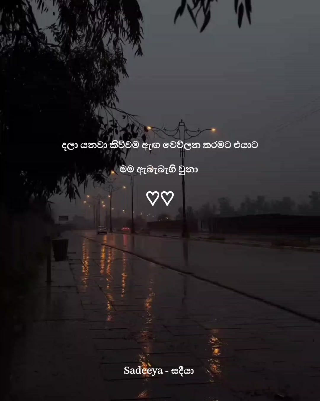 @Sadeeya - සදීයාᥫ᭡፝֟፝֟