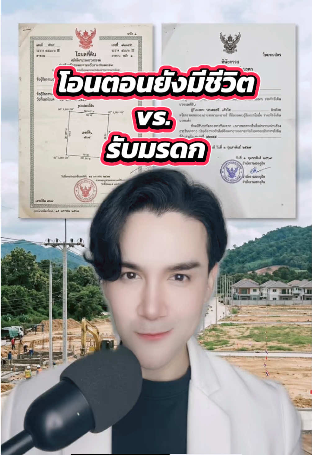 @กันต์ ลงทุนกันต์