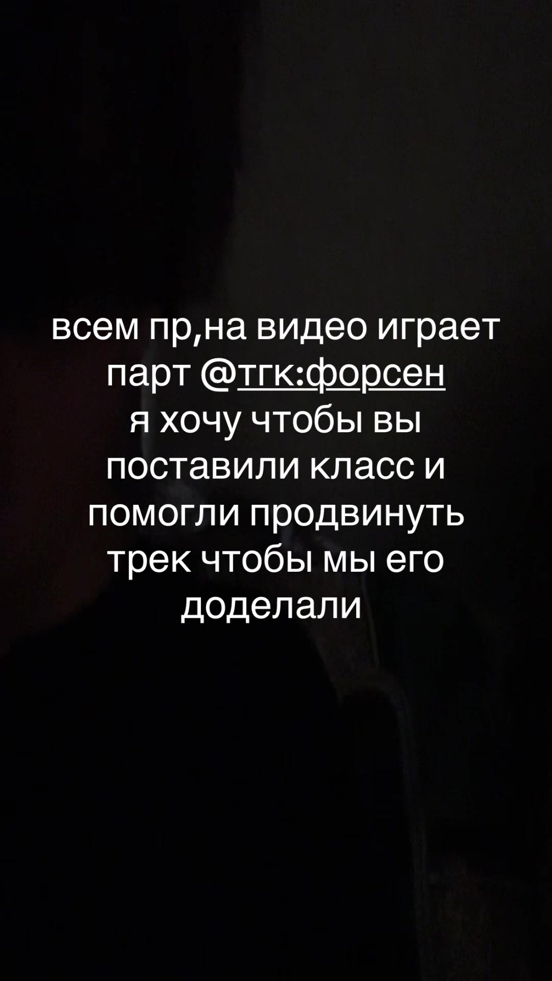 @тгк:вееейн?