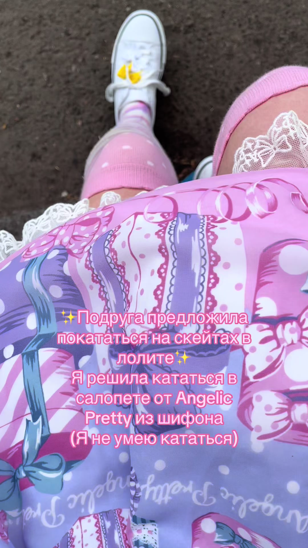 @Юбочка👛