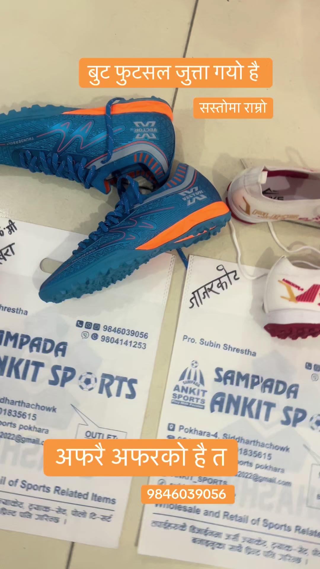 @Sampada Ankit Sports pokhara