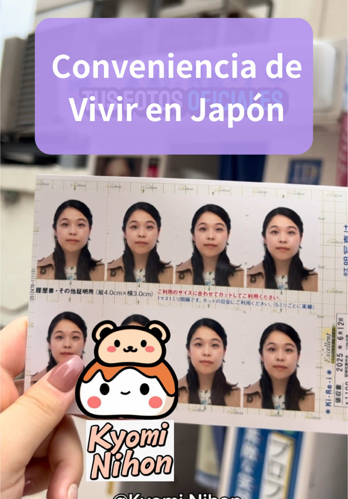 @Kyomi