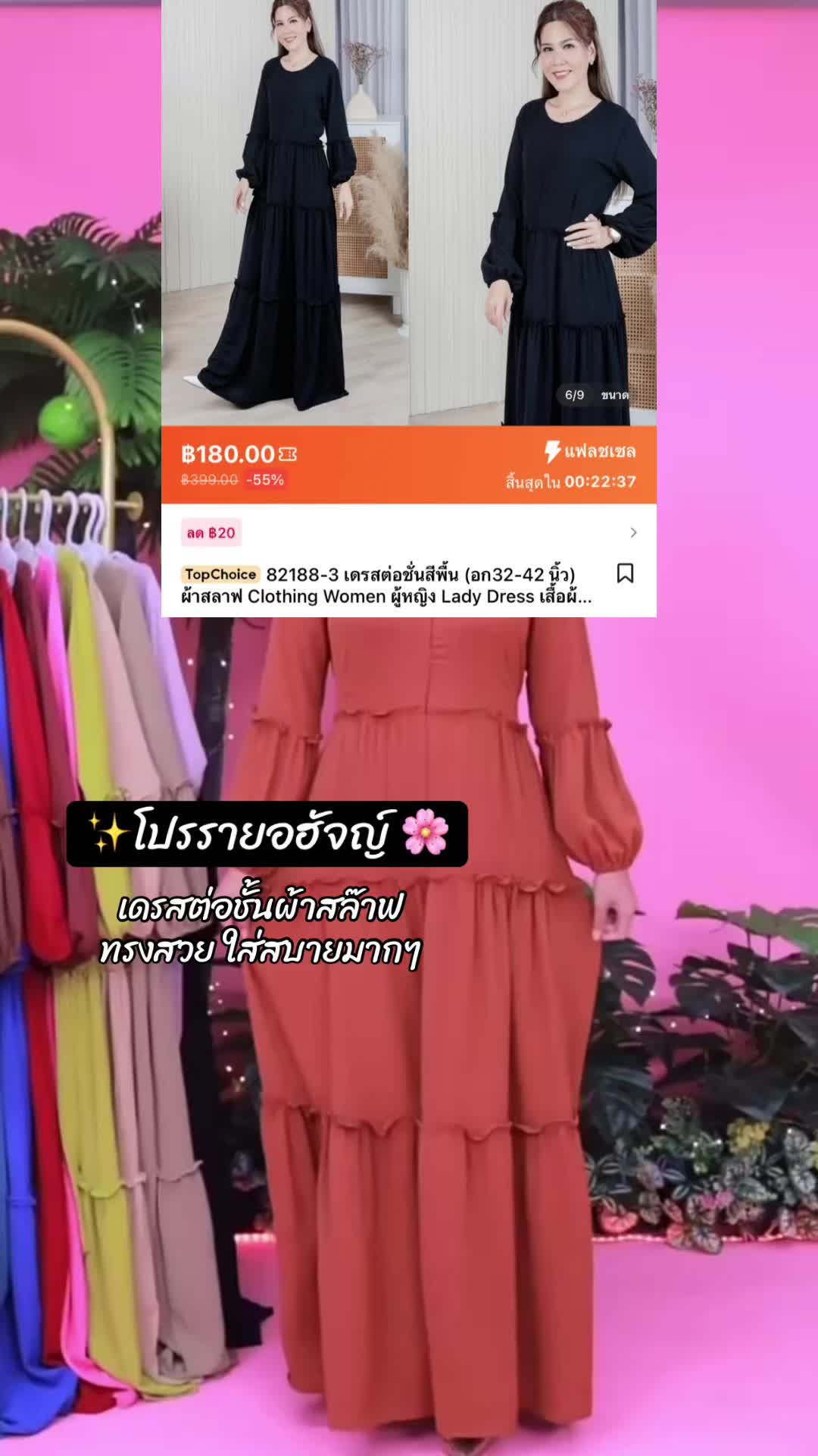 @⋆.𐙚˚𝓐𝓷𝓮𝓮𝓼𝓪-`♡´-
