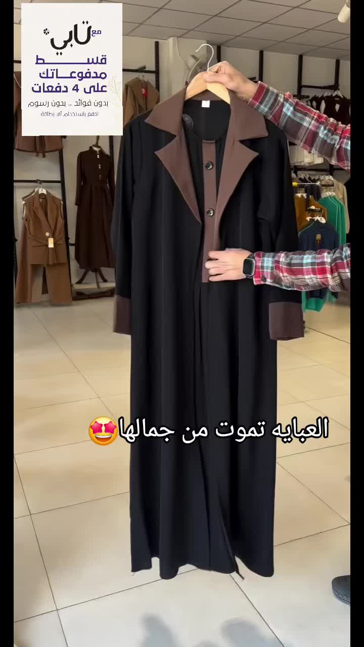 @عبايه_نمبر_ون