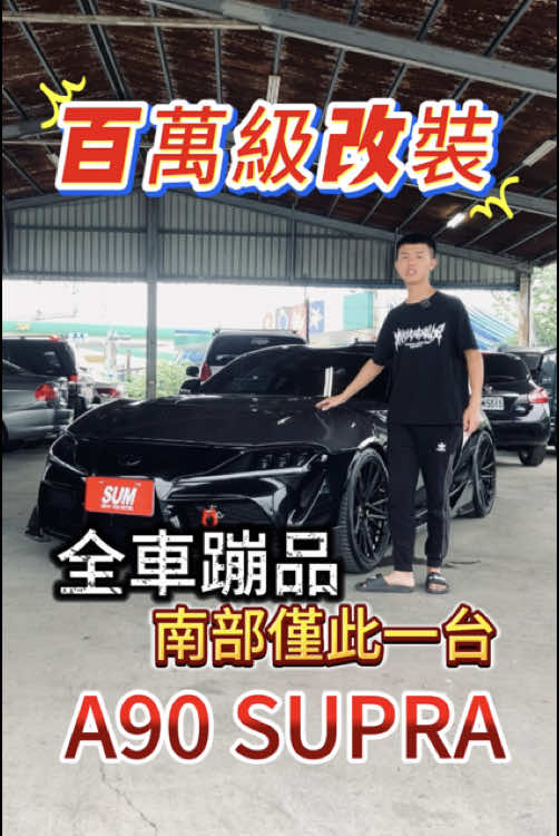 @全國汽車-利軒