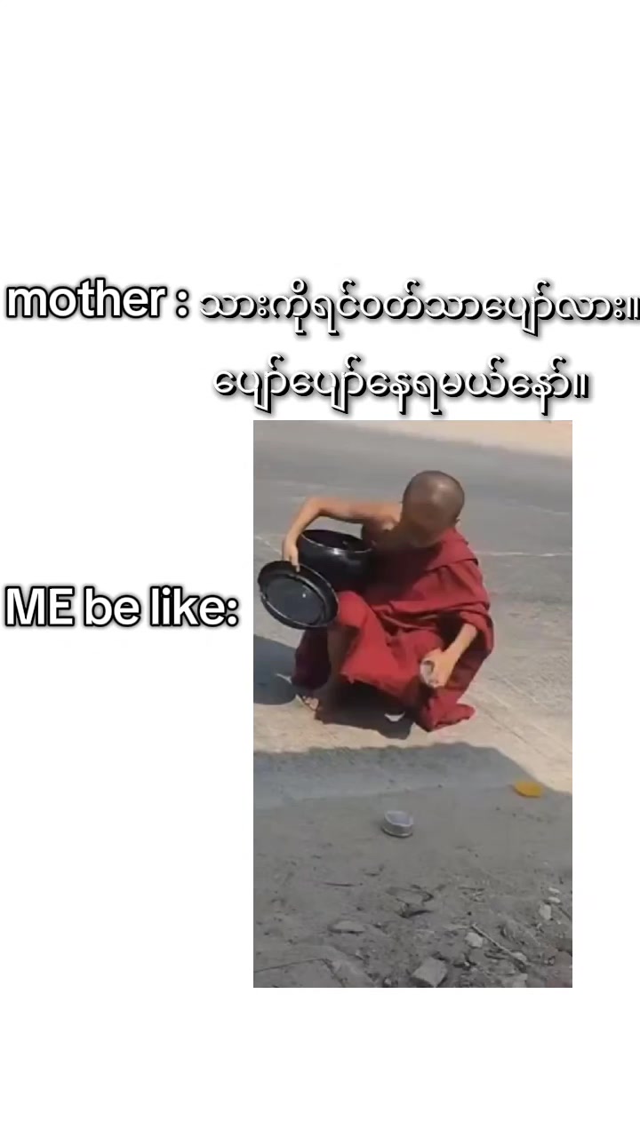 @ရေခဲမုန့်ပူပူလေးရမယ်🤮