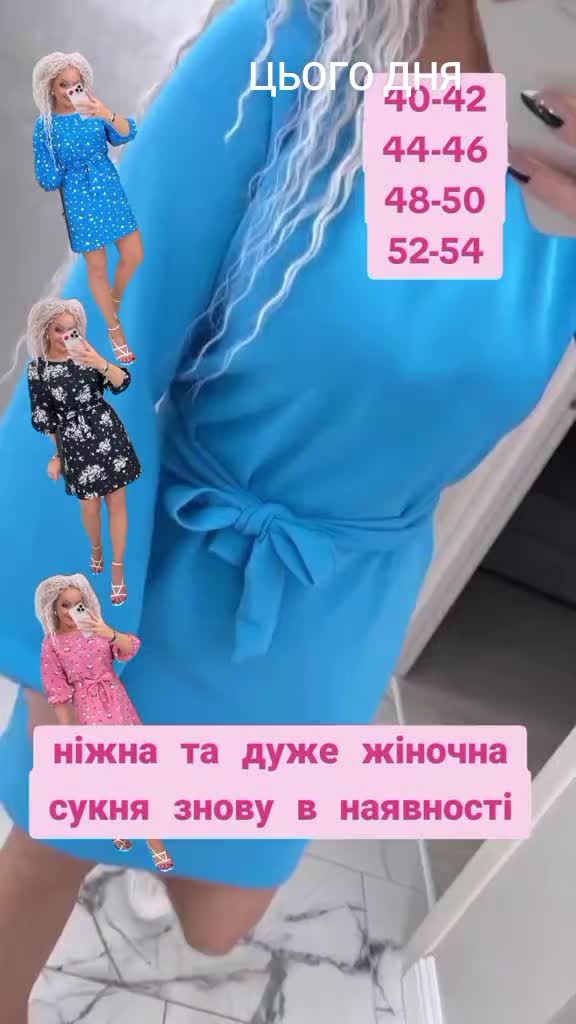 @Жіночий одяг❤️