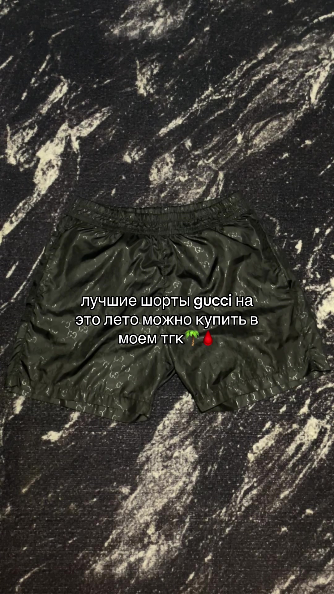 @рувельчи 🇬🇪#77