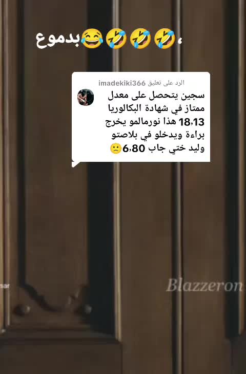@اكرم19