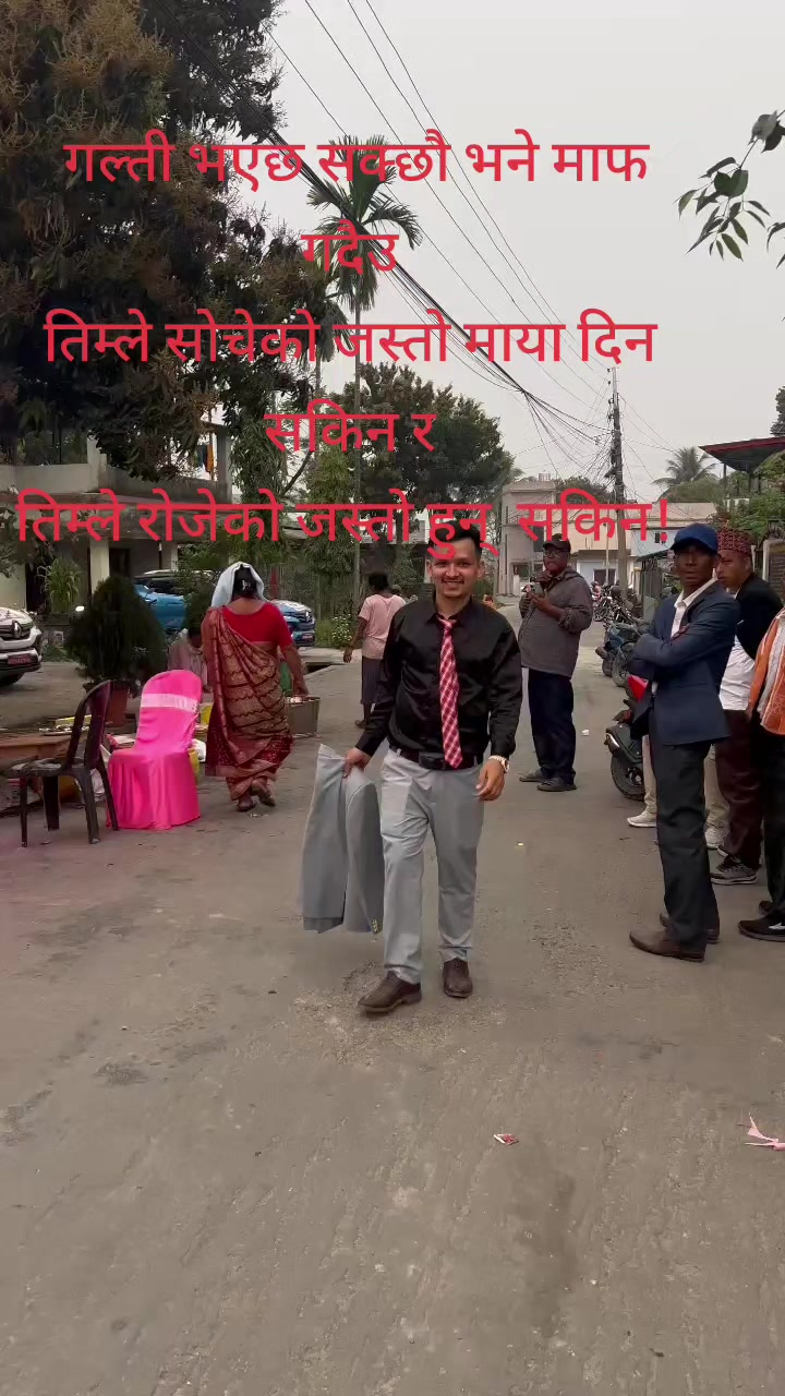 @Saroj Adhikari