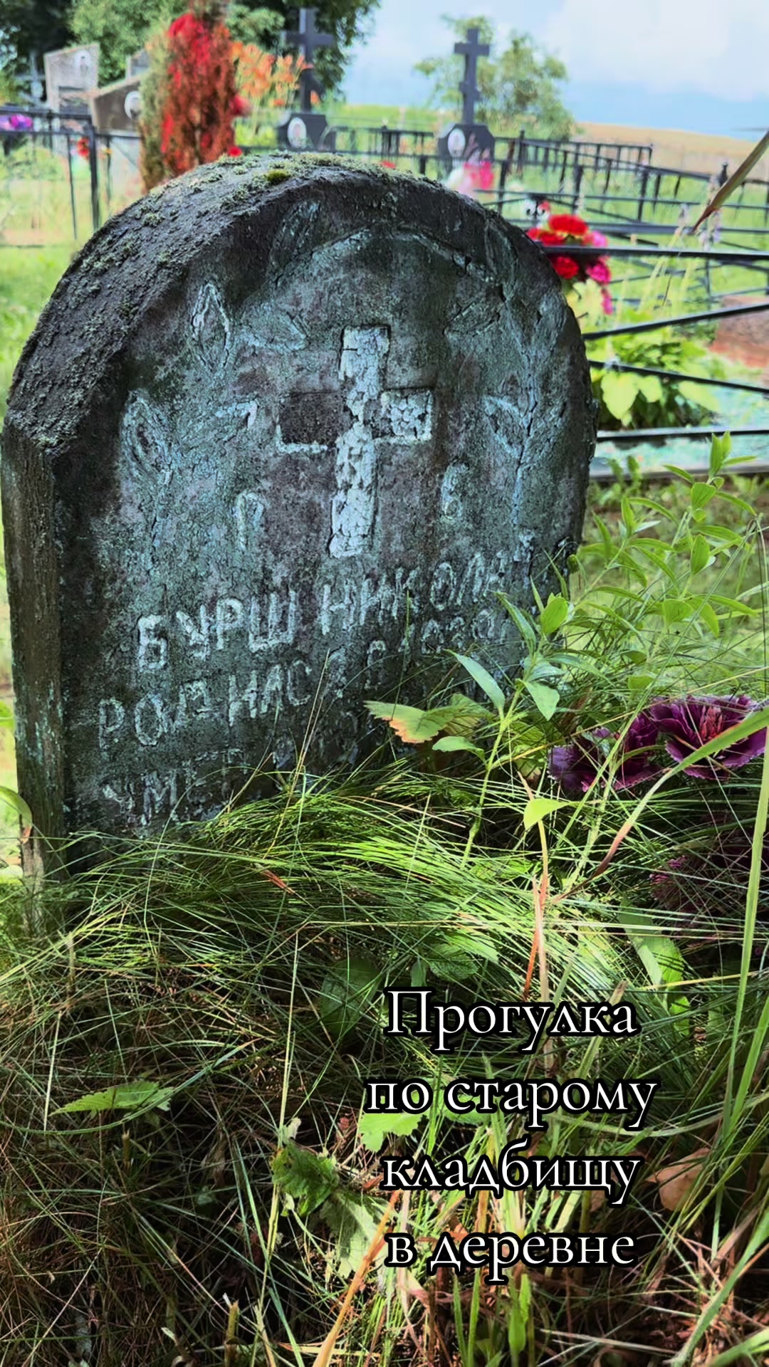@Юлия
