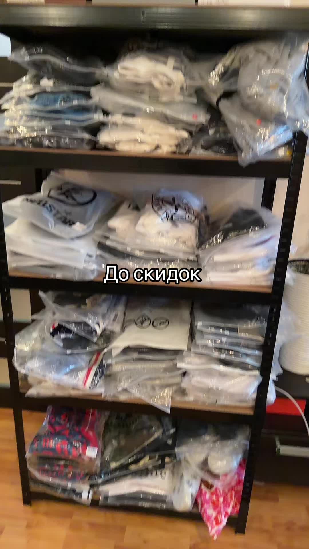 @Тгк esint shop