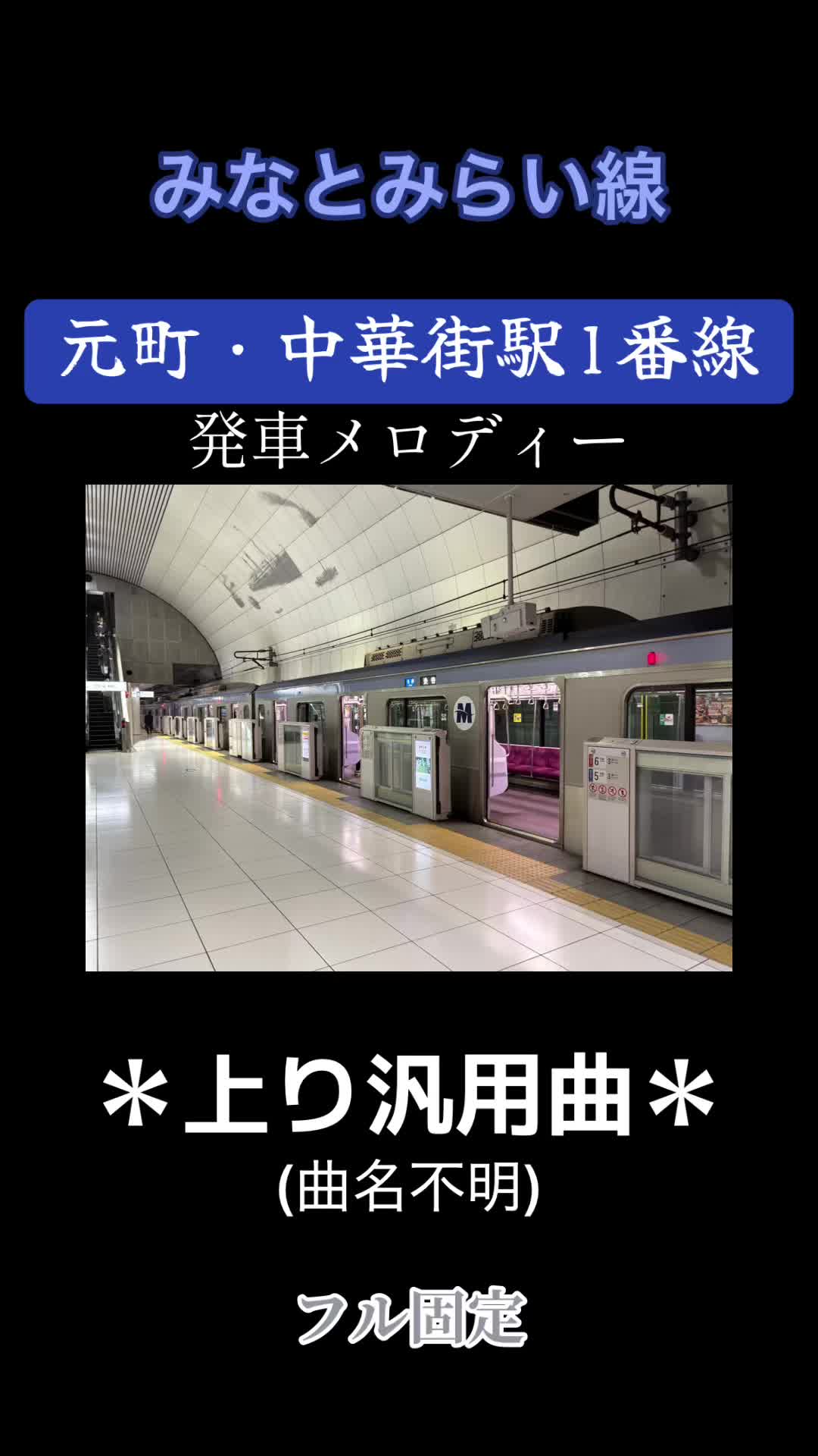 @武蔵野TRAIN