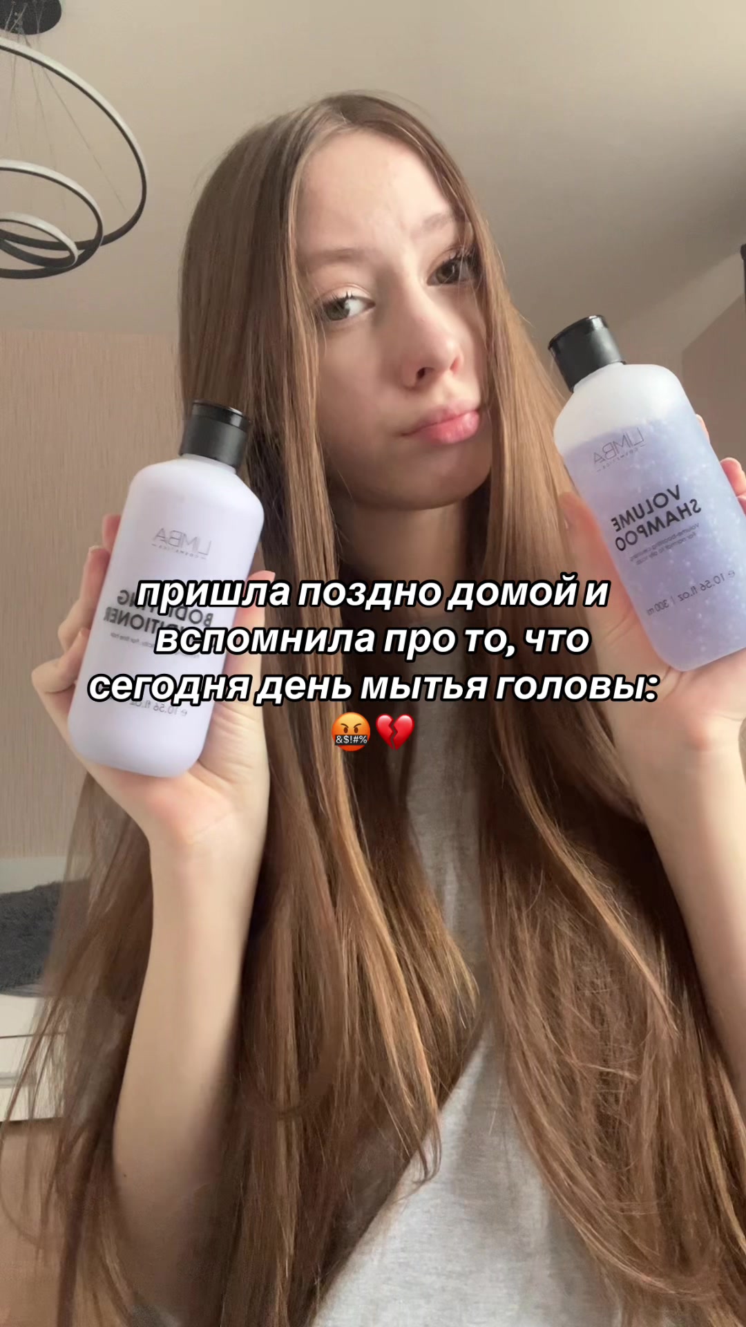 @глоумара✨️