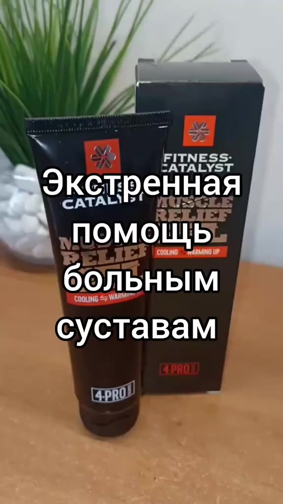 @Светлана Сибирское здоровье