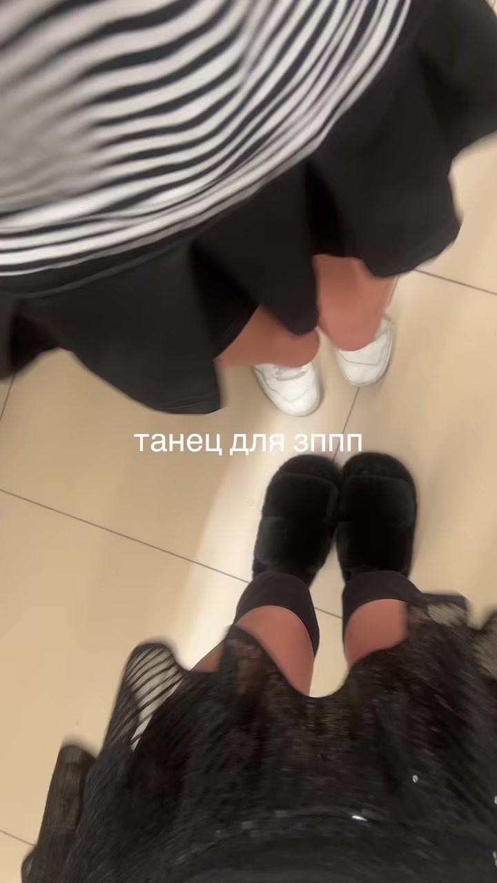 @гэпова