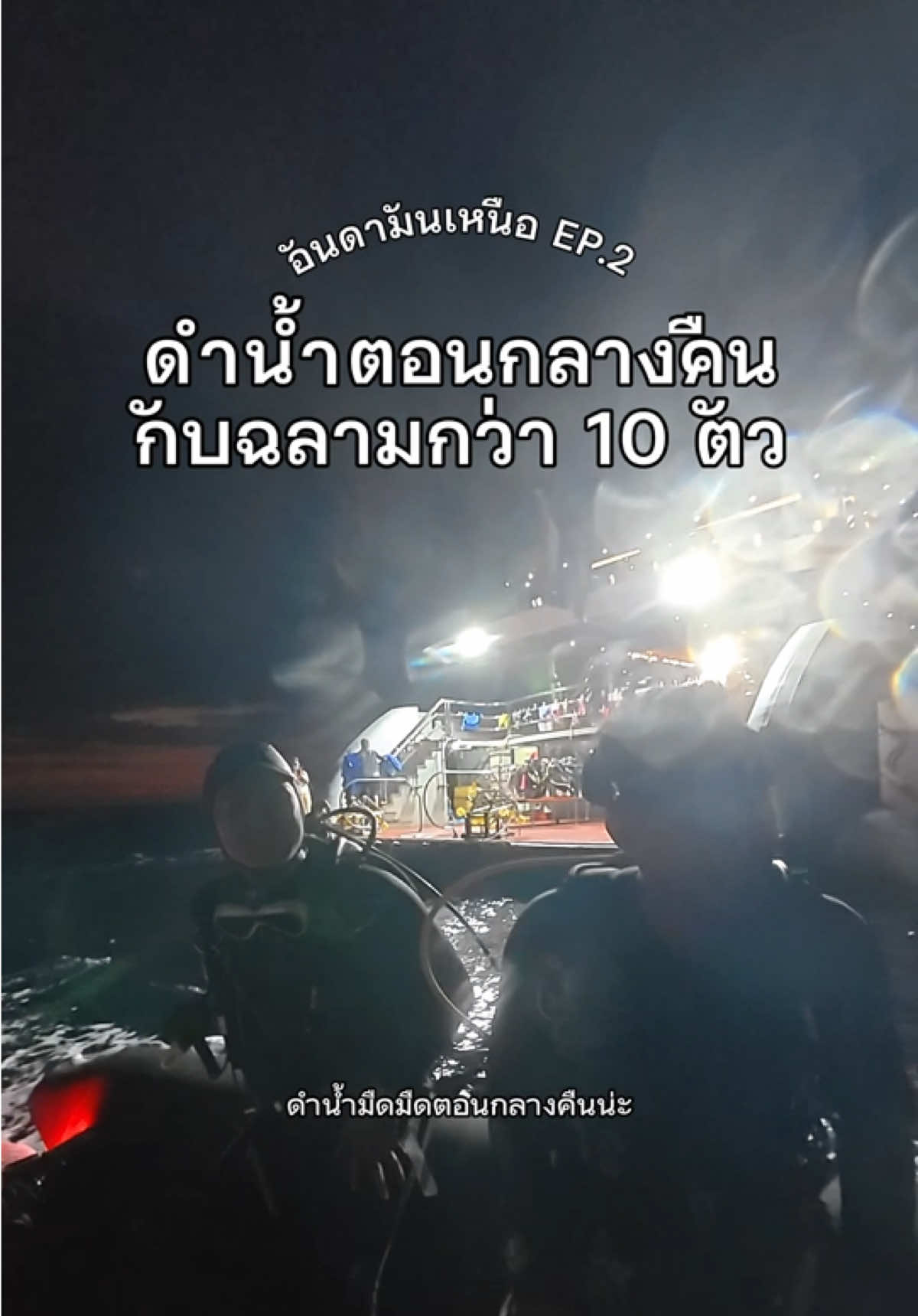 @แพตทริเซีย