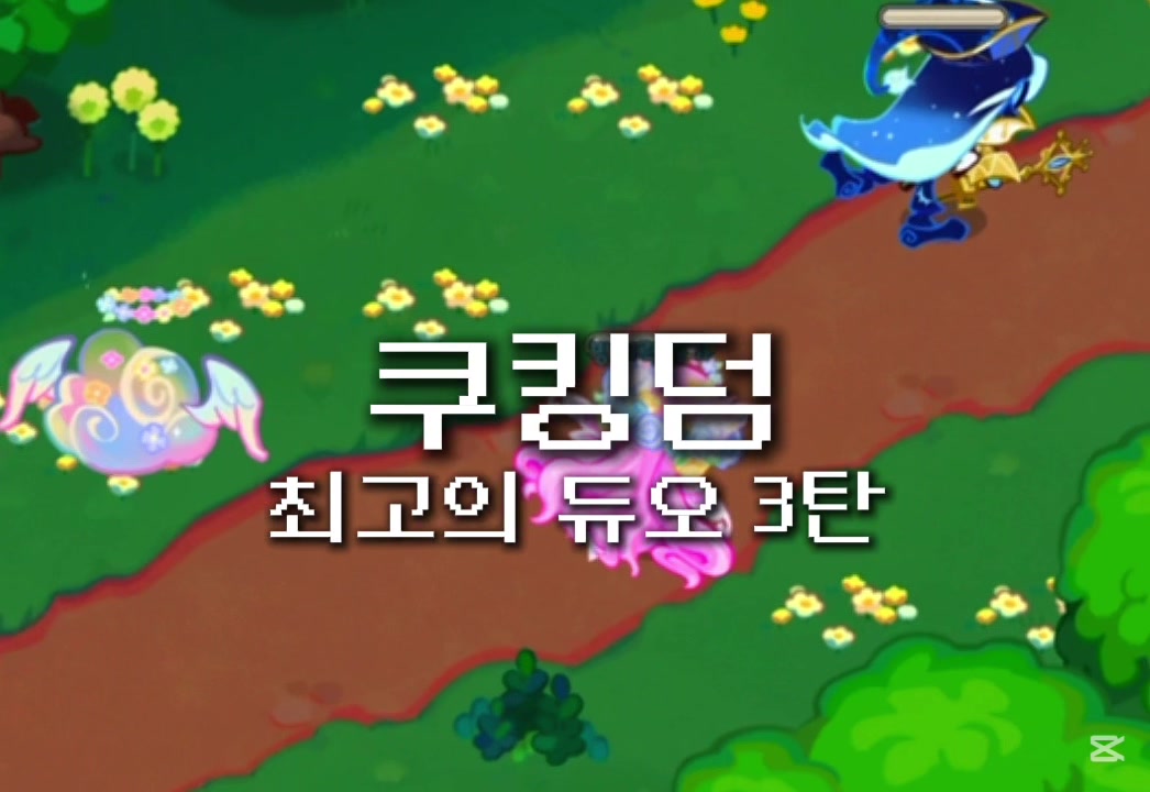 @크키