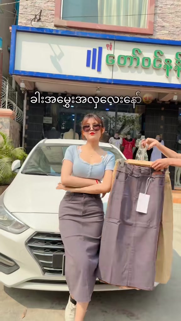 @Taw Win Nan clothing-girl