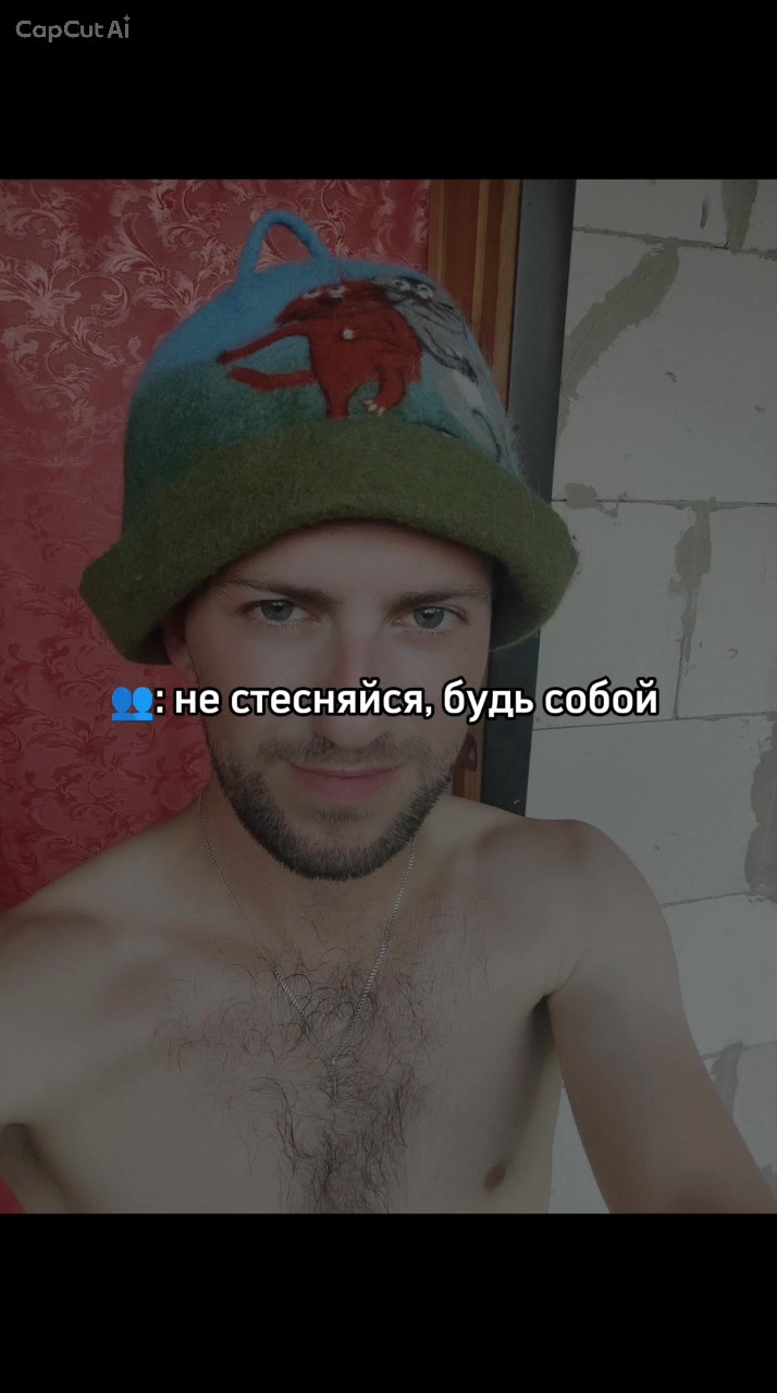 @Егор